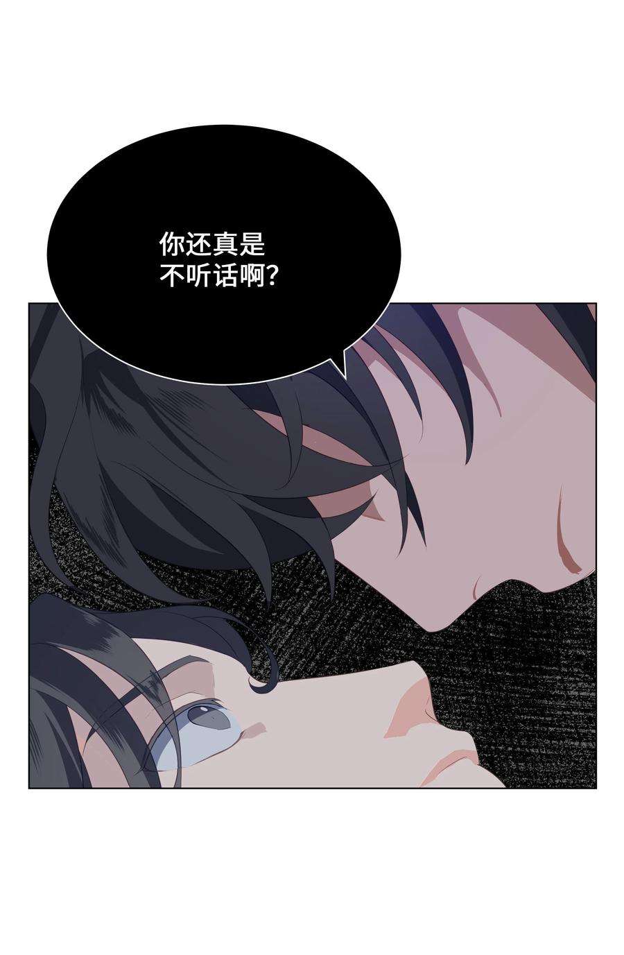 花儿终会绽放36 遇袭