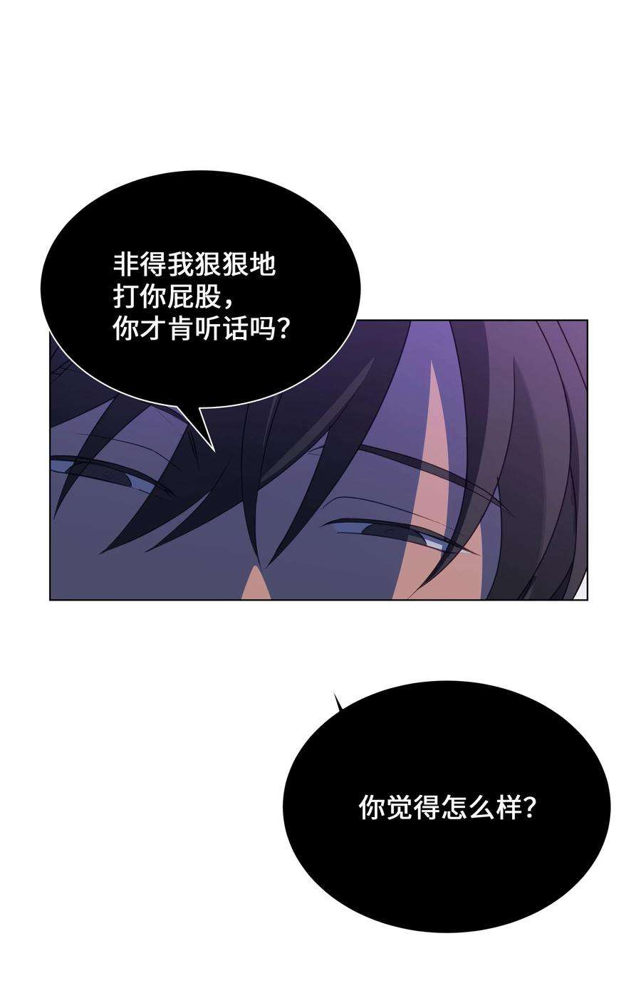 花儿终会绽放36 遇袭