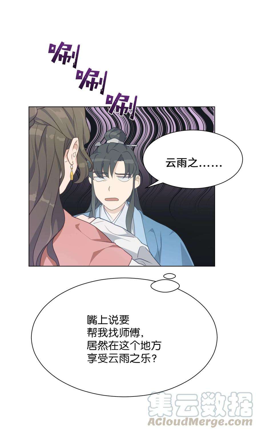 花儿终会绽放36 遇袭