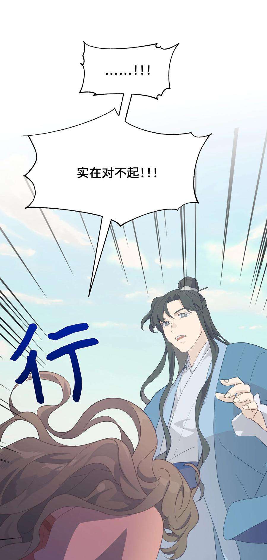 花儿终会绽放36 遇袭