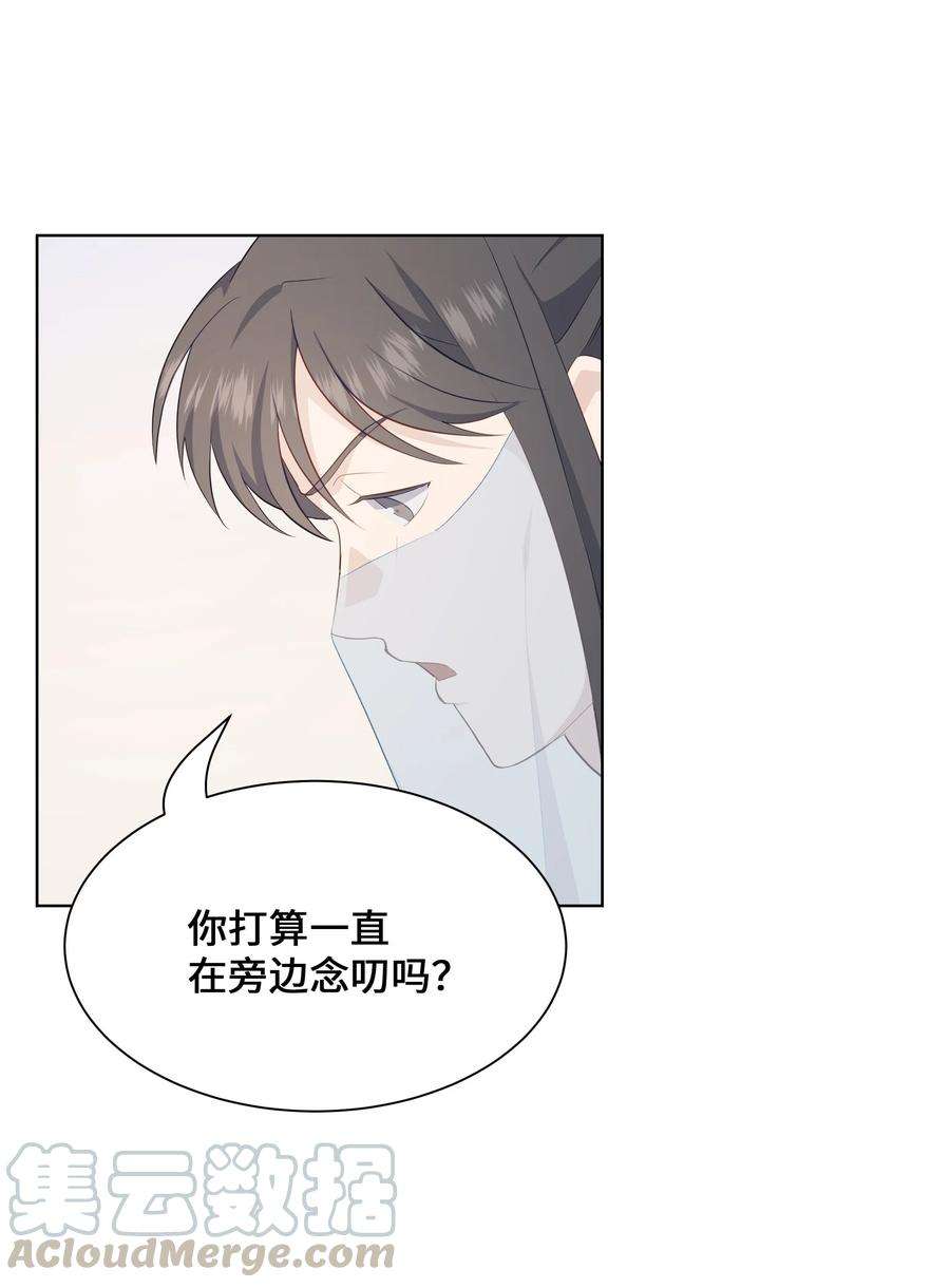 花儿终会绽放36 遇袭