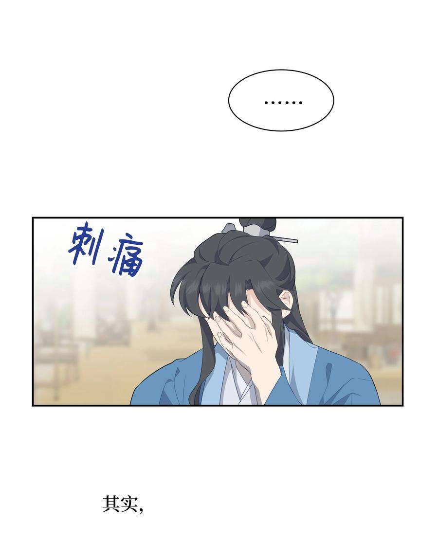 花儿终会绽放36 遇袭