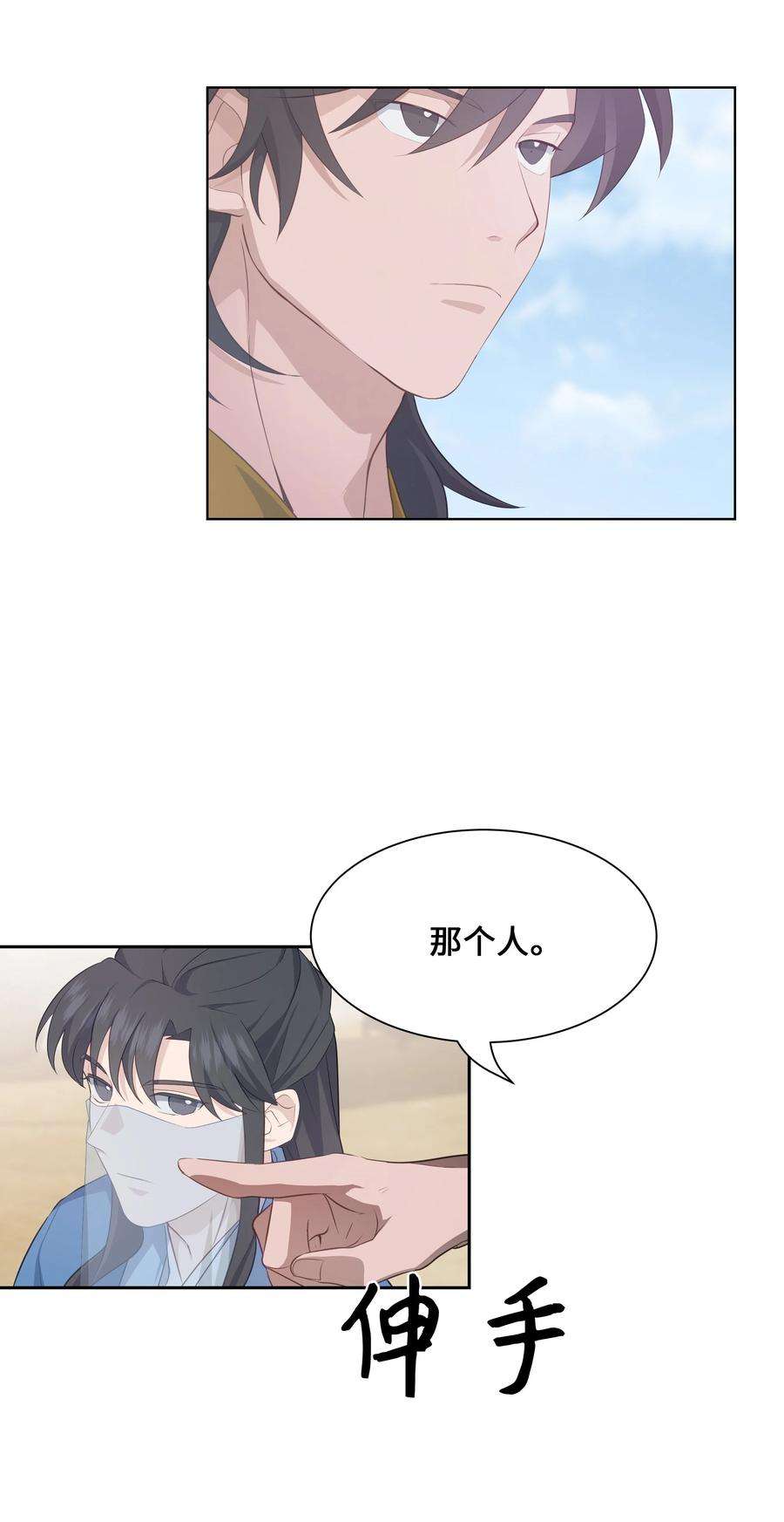 花儿终会绽放36 遇袭