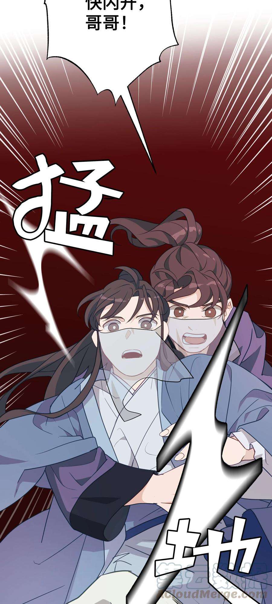 花儿终会绽放36 遇袭