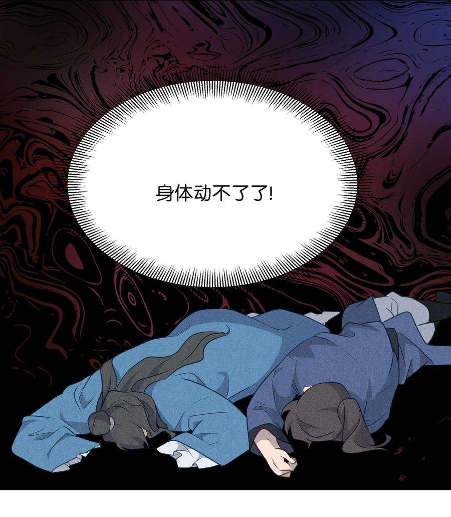 花儿终会绽放36 遇袭