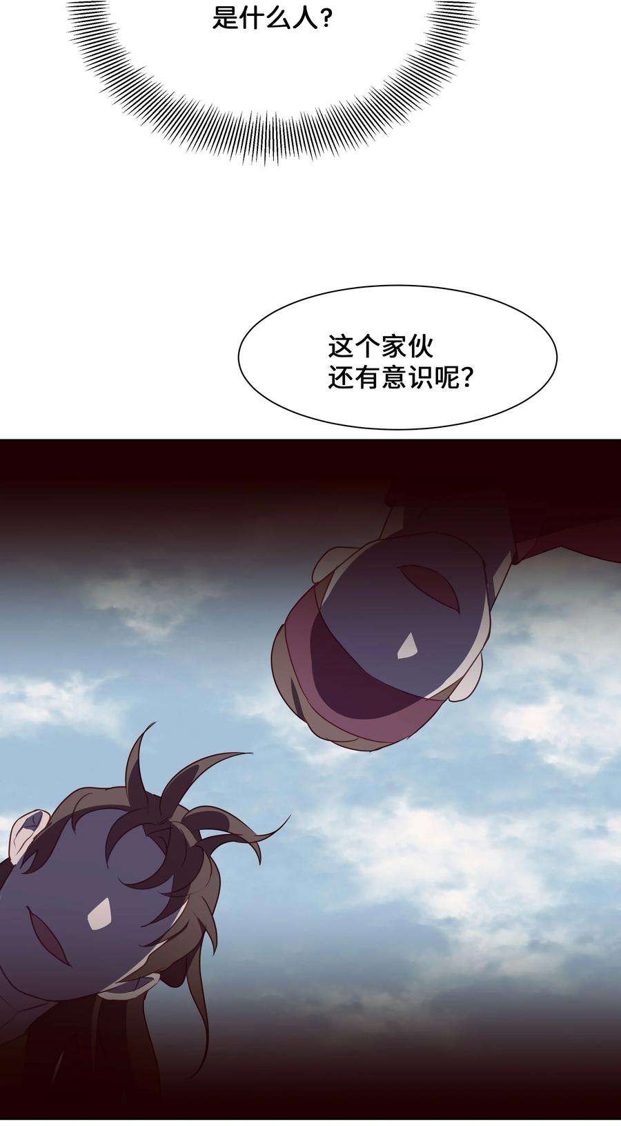 花儿终会绽放36 遇袭