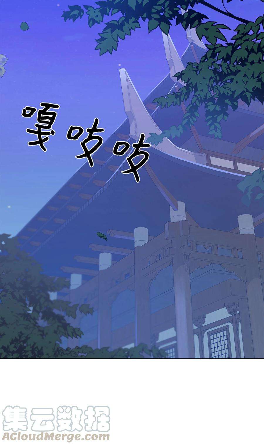 花儿终会绽放37 绑架