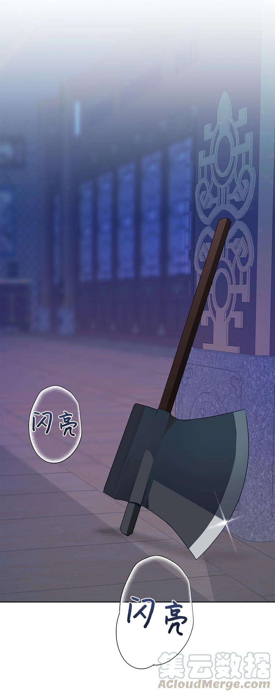 花儿终会绽放37 绑架