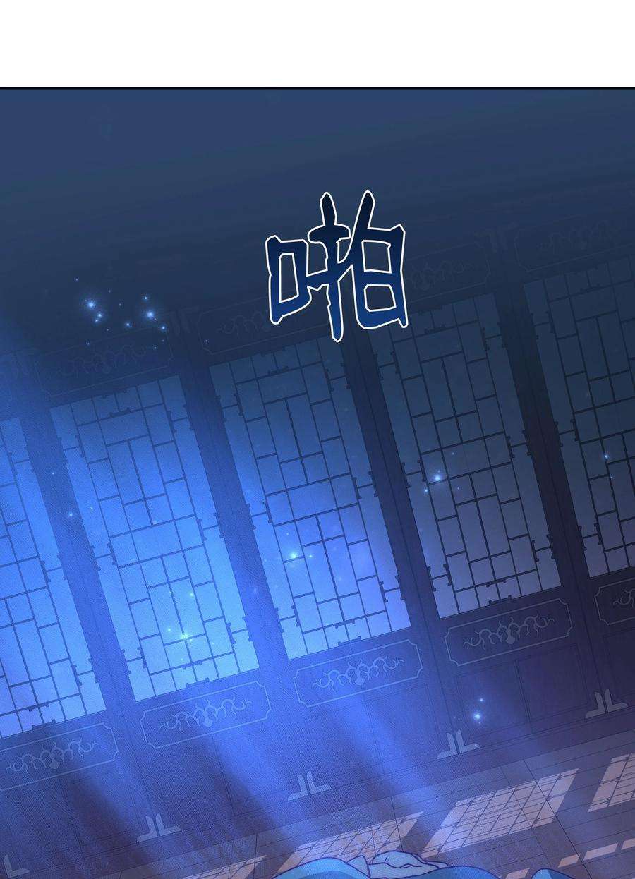 花儿终会绽放37 绑架