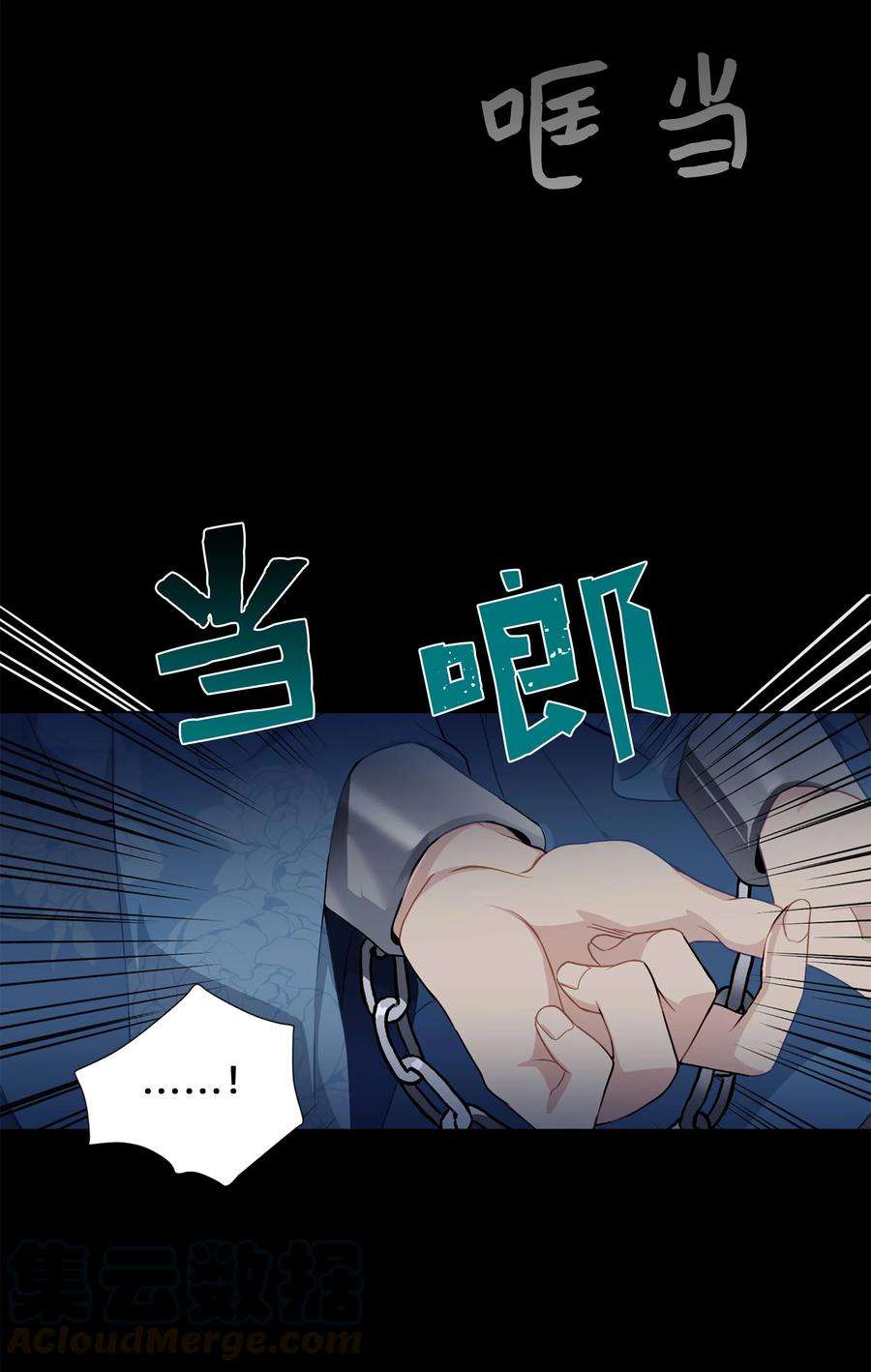 花儿终会绽放37 绑架