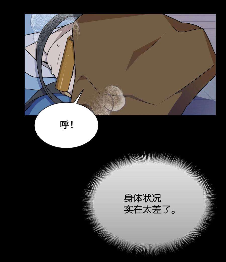 花儿终会绽放37 绑架