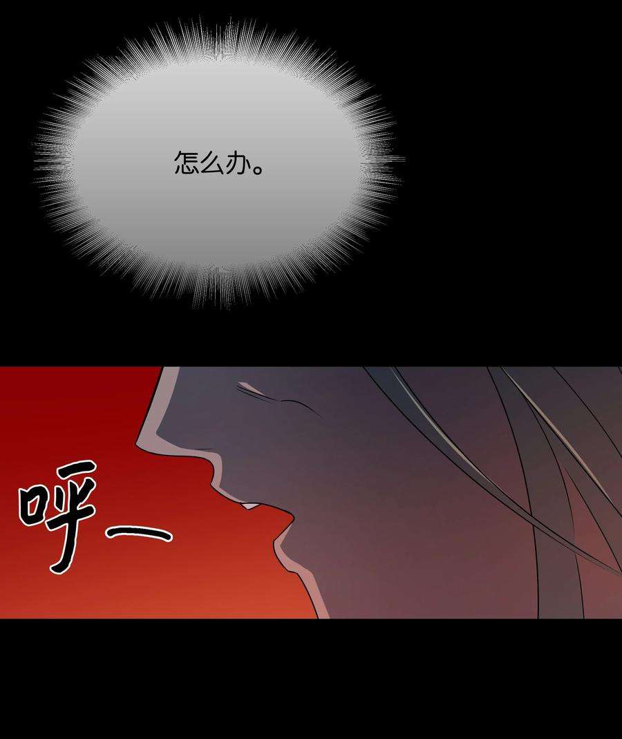 花儿终会绽放37 绑架