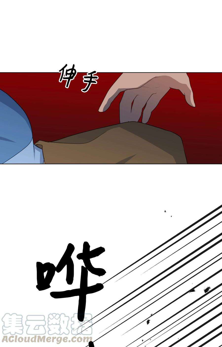 花儿终会绽放37 绑架