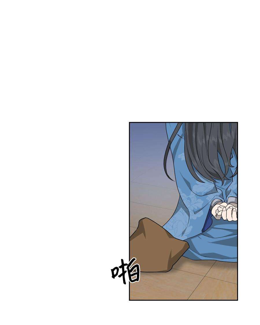 花儿终会绽放37 绑架