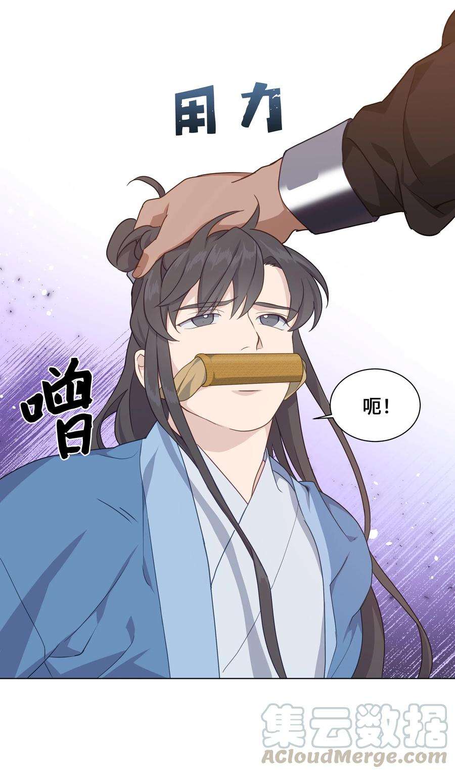 花儿终会绽放37 绑架