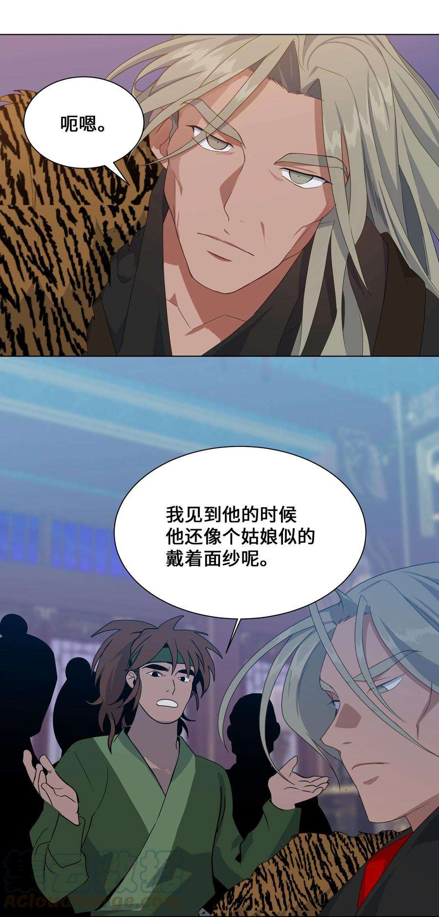 花儿终会绽放37 绑架