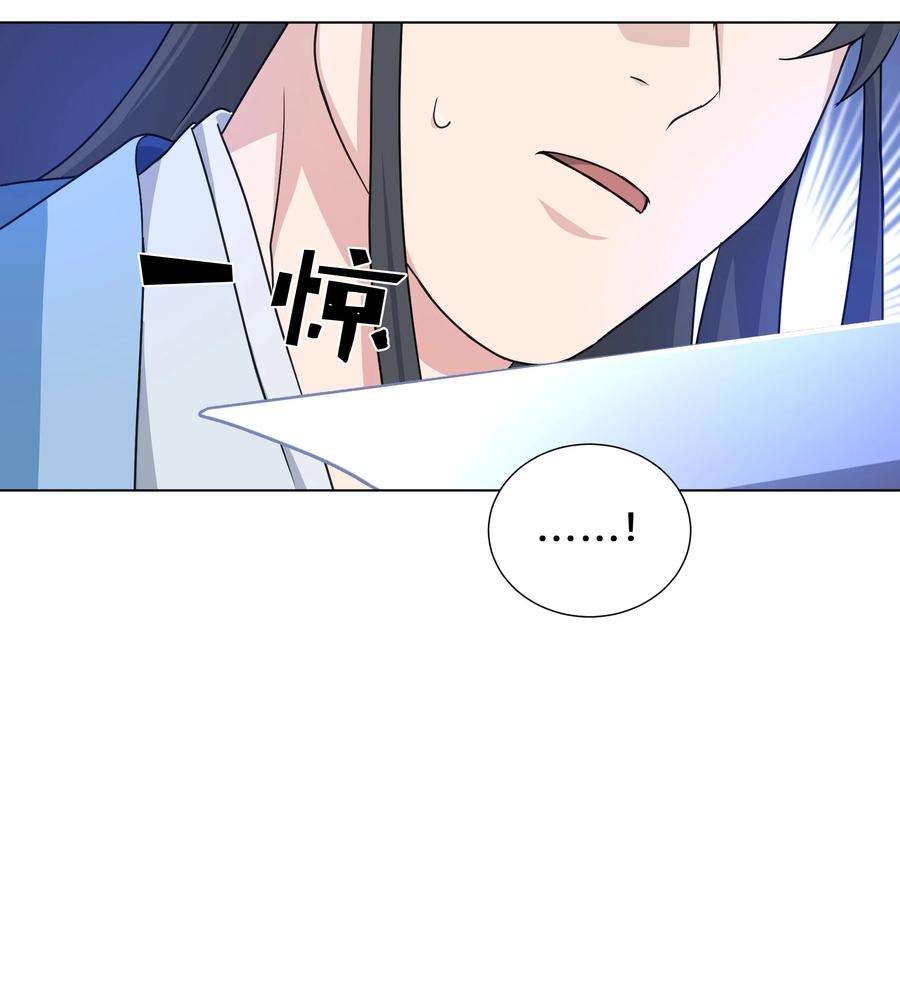 花儿终会绽放37 绑架