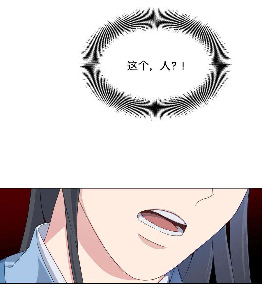 花儿终会绽放37 绑架