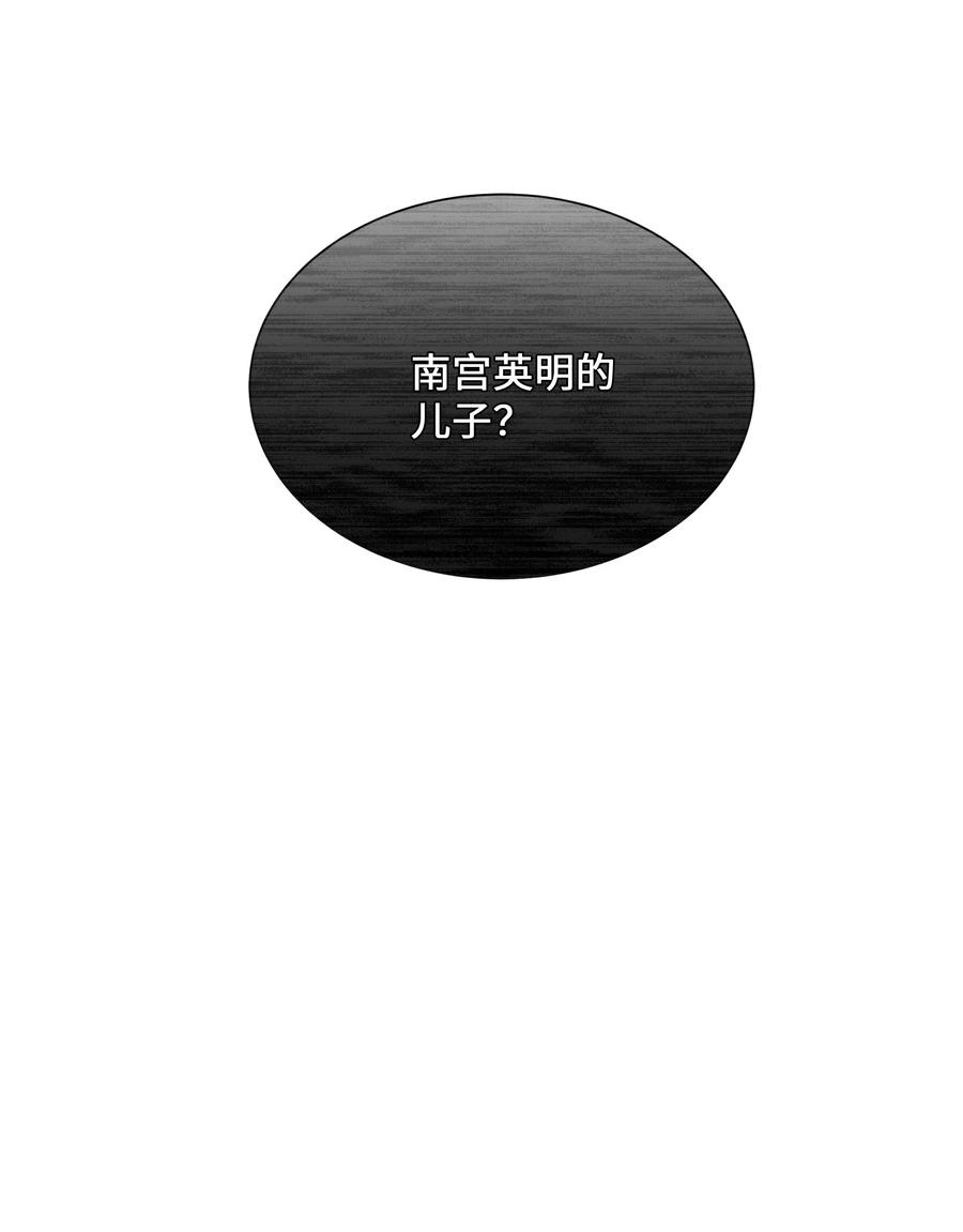 花儿终会绽放37 绑架