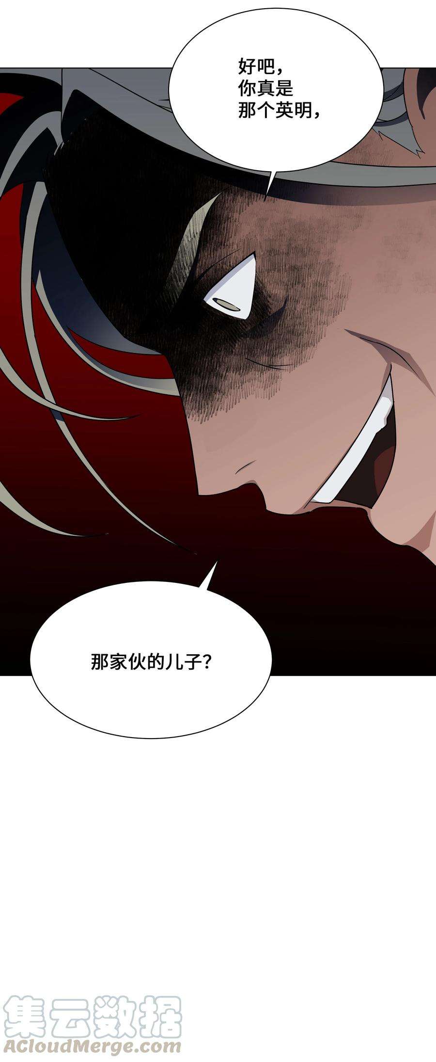 花儿终会绽放37 绑架