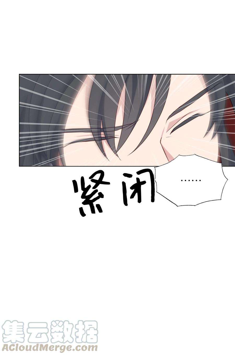 花儿终会绽放37 绑架