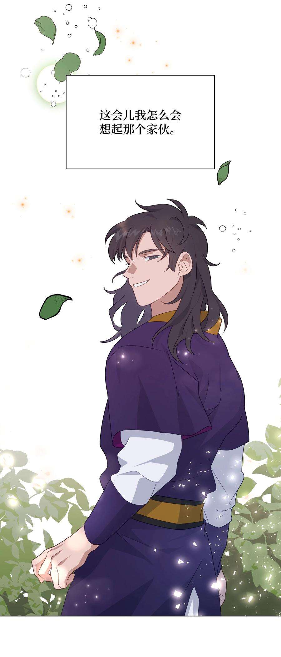 花儿终会绽放37 绑架