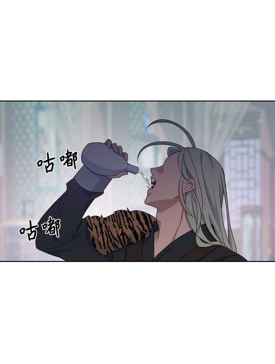 花儿终会绽放37 绑架