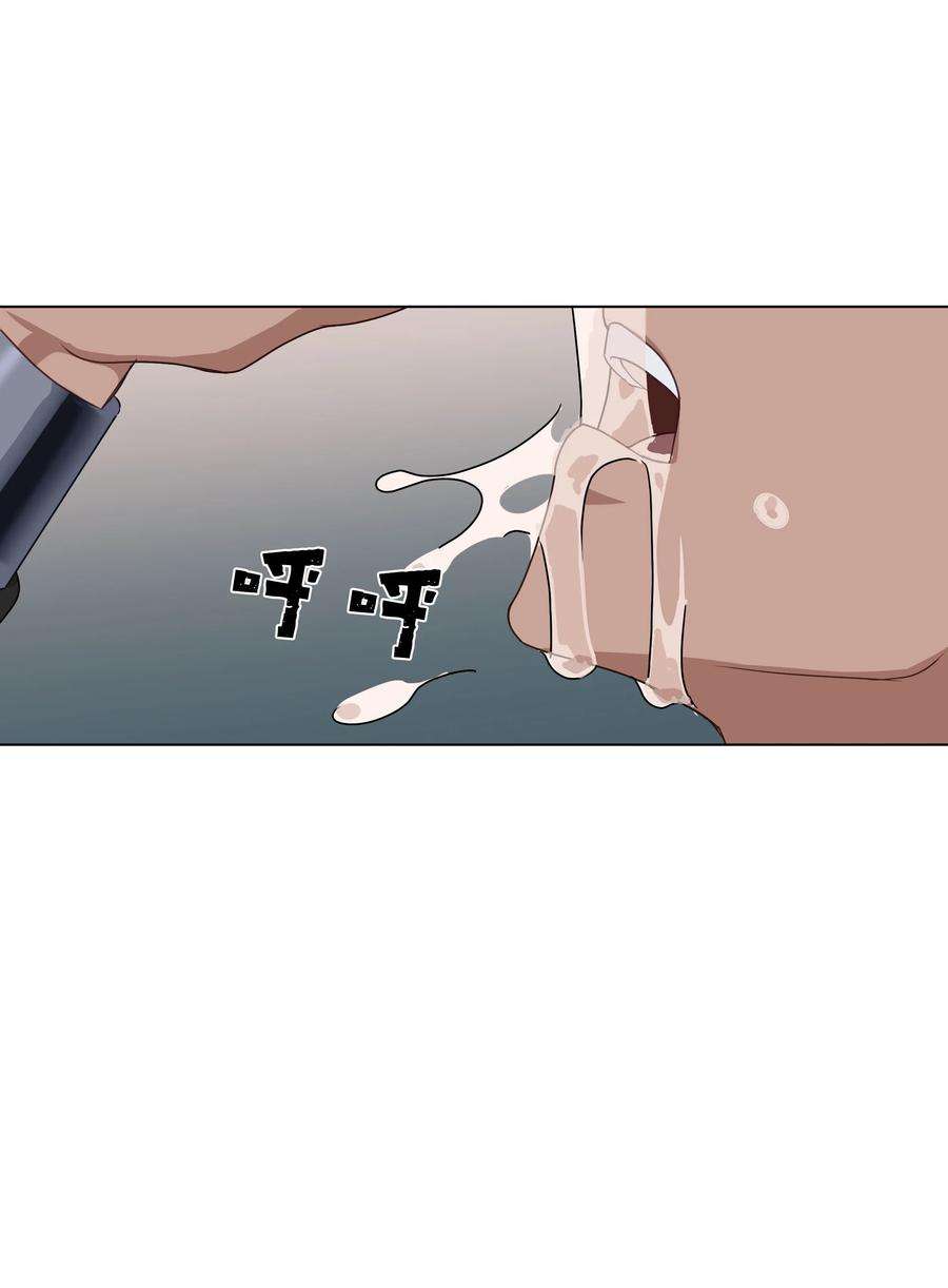 花儿终会绽放37 绑架