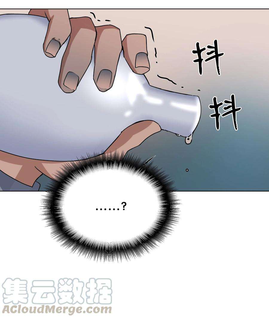 花儿终会绽放37 绑架