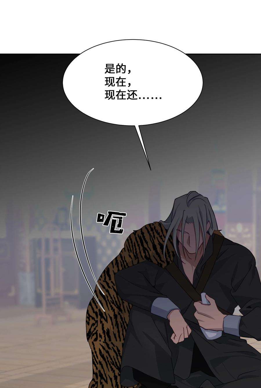 花儿终会绽放37 绑架