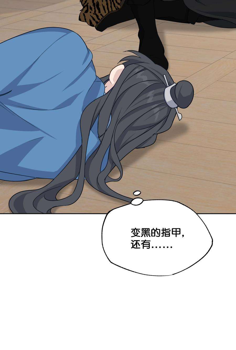 花儿终会绽放37 绑架