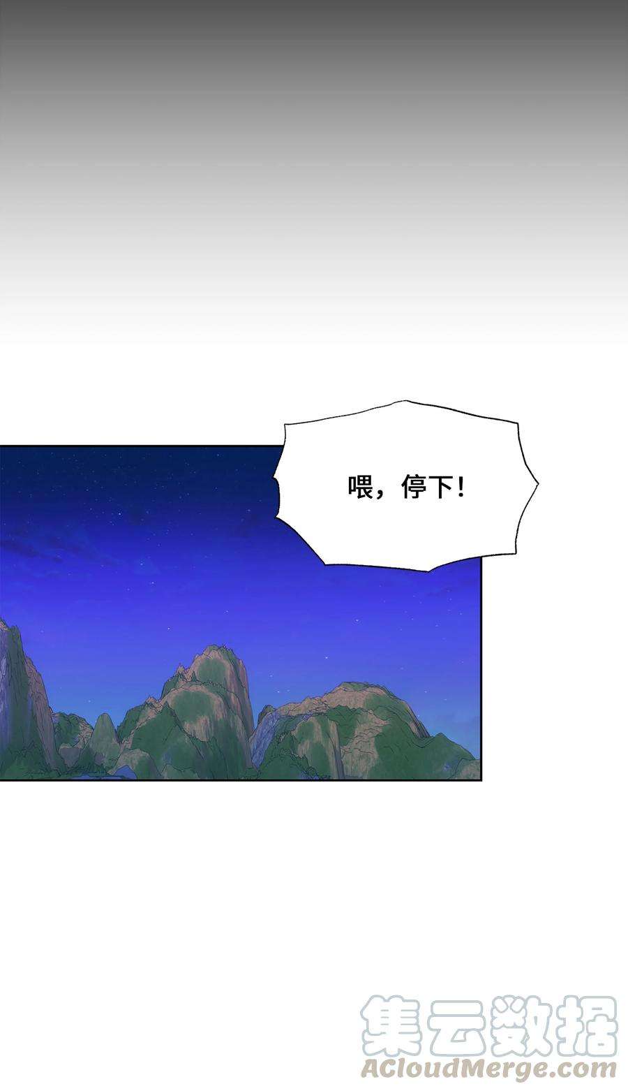 花儿终会绽放37 绑架