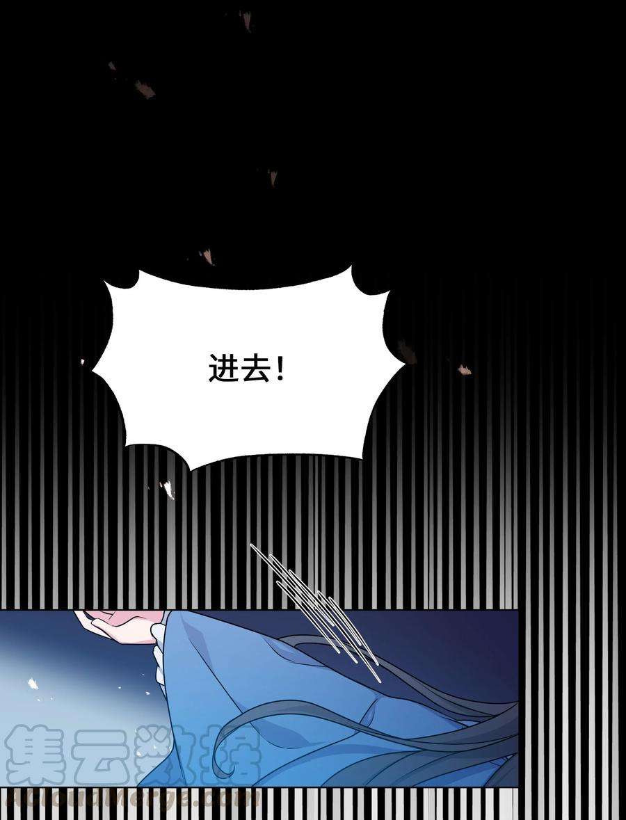 花儿终会绽放38 问诊