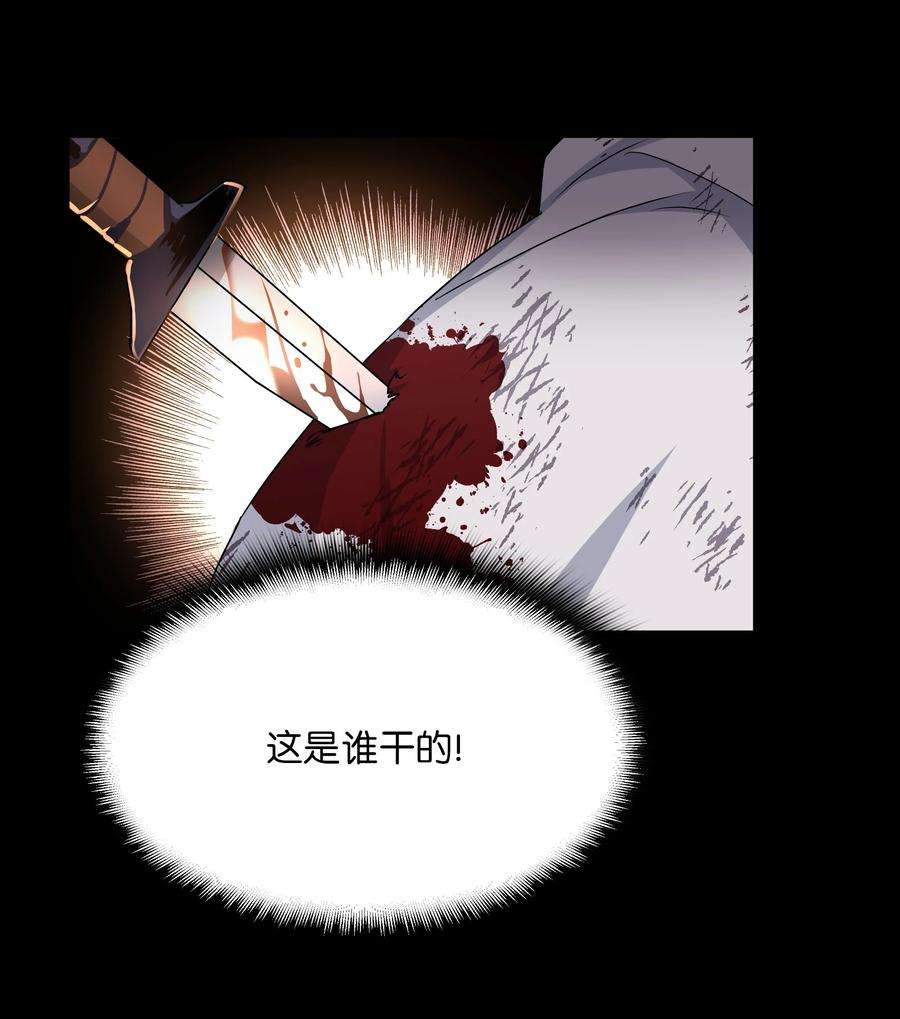 花儿终会绽放38 问诊