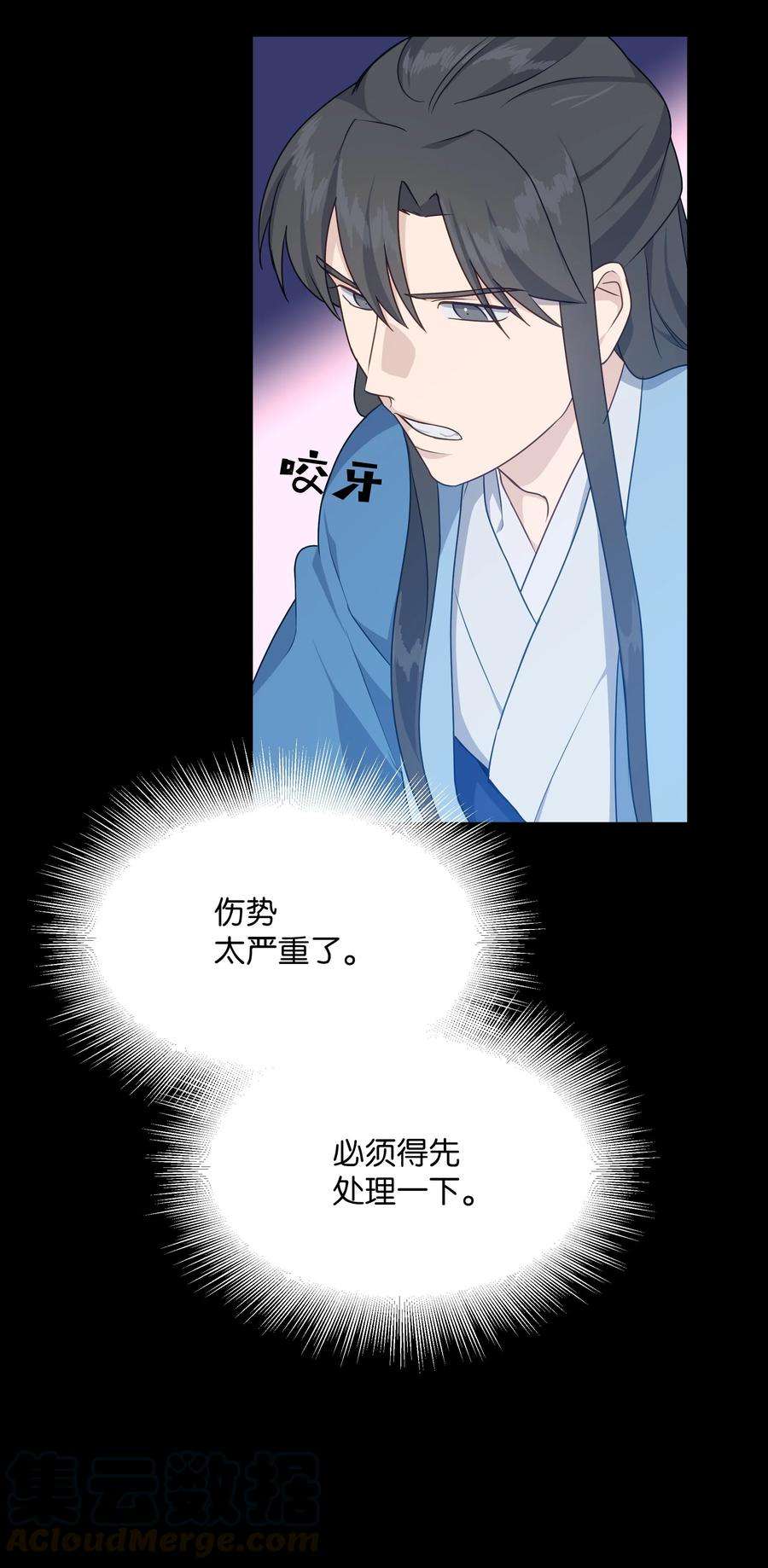 花儿终会绽放38 问诊