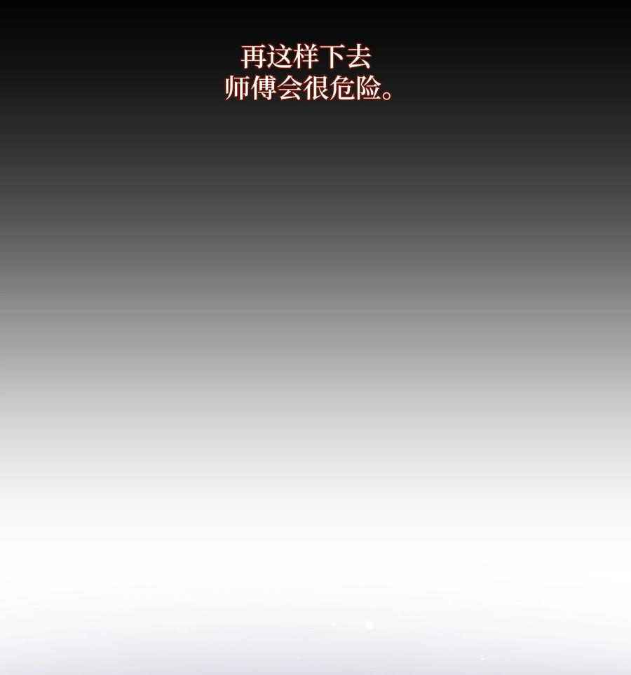 花儿终会绽放38 问诊
