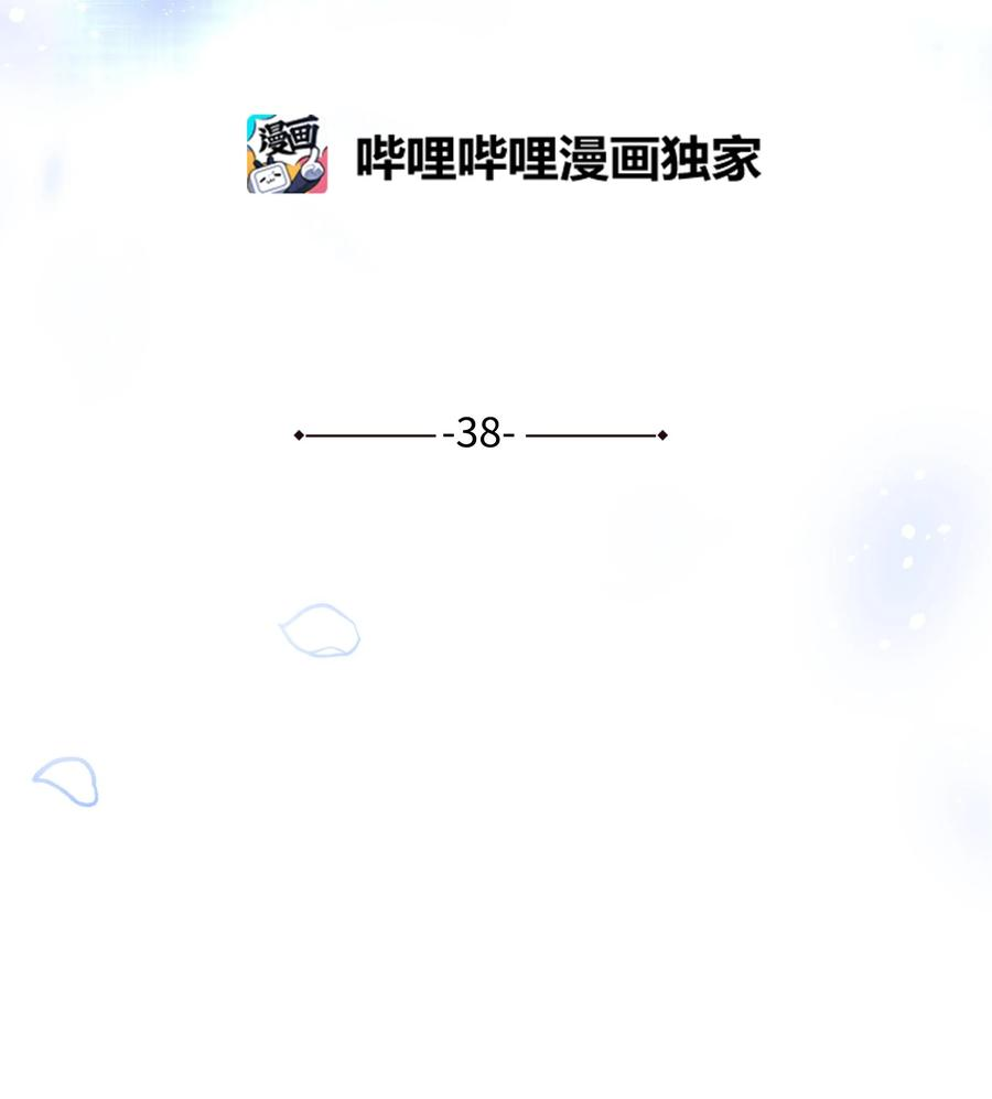 花儿终会绽放38 问诊