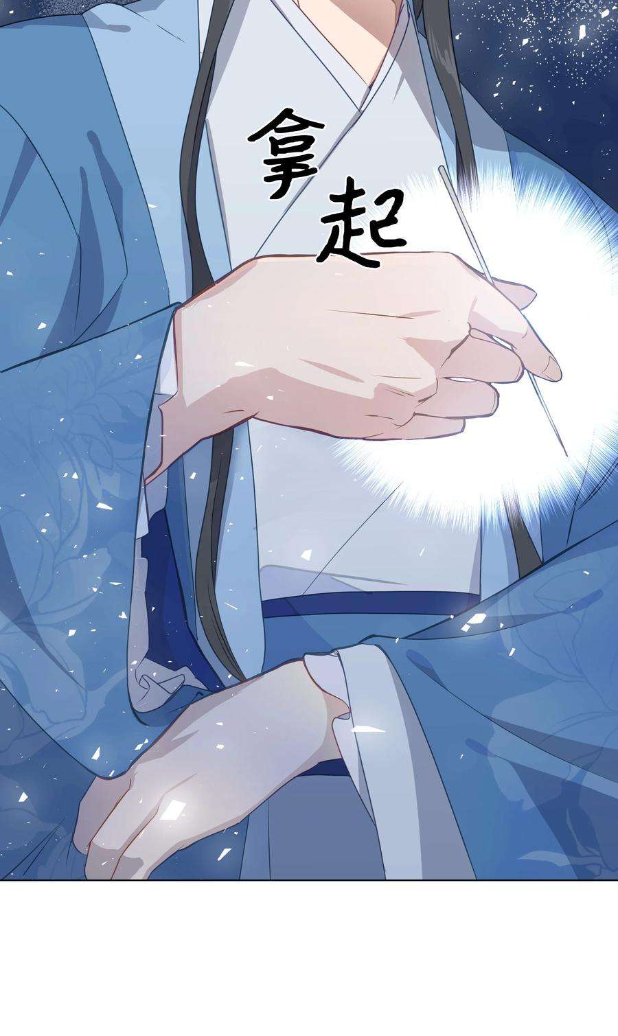 花儿终会绽放38 问诊