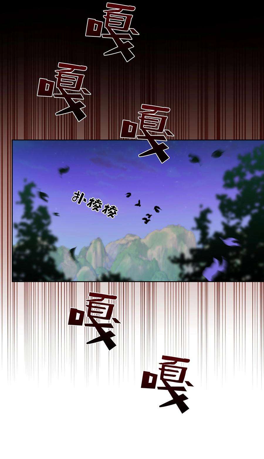 花儿终会绽放38 问诊