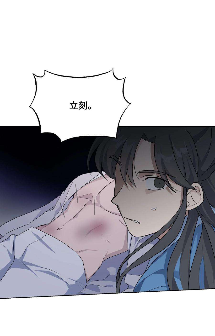 花儿终会绽放38 问诊