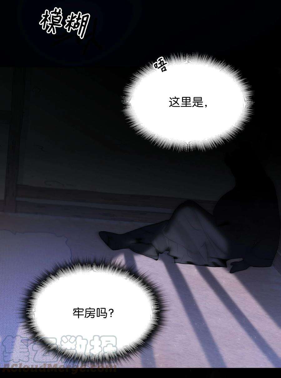 花儿终会绽放38 问诊