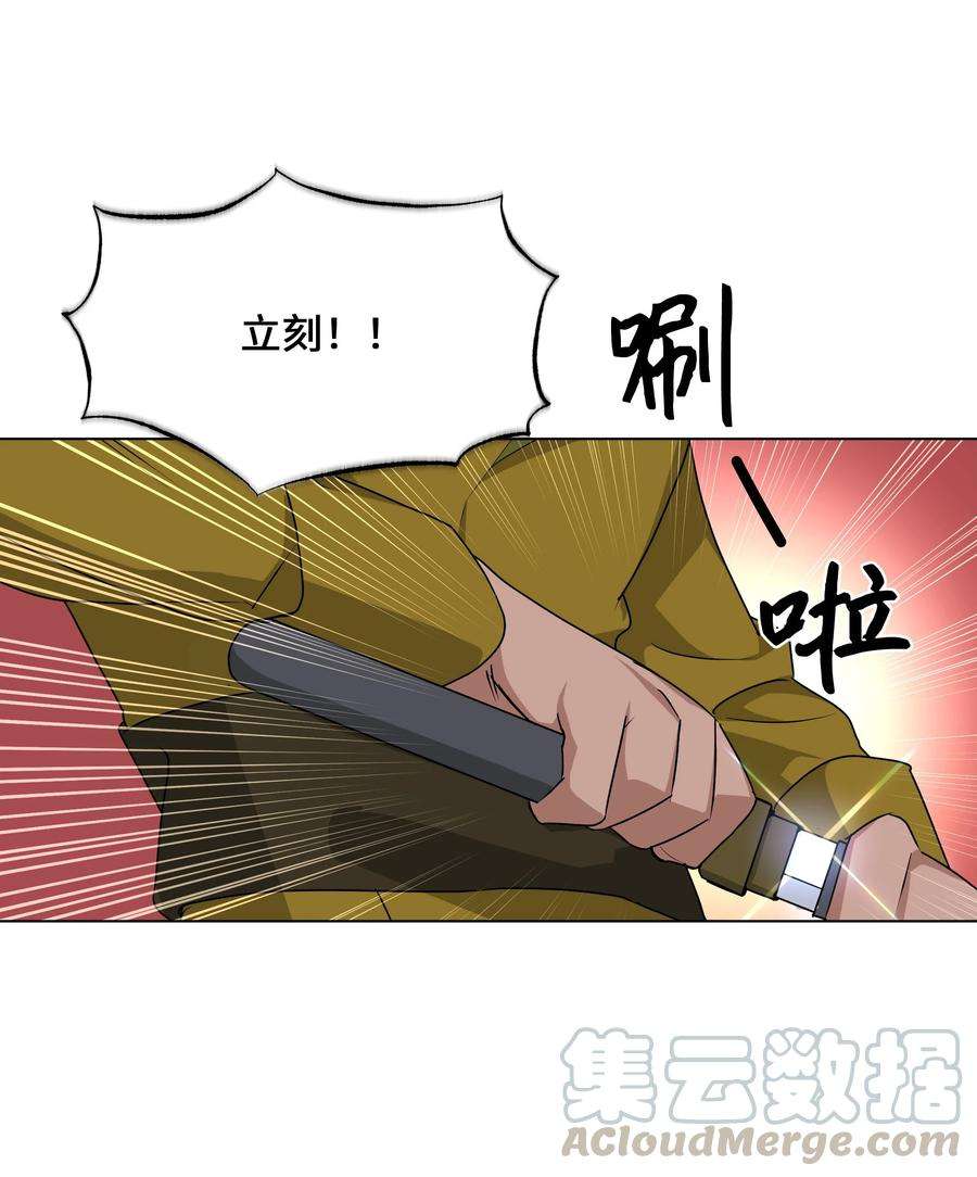 花儿终会绽放38 问诊