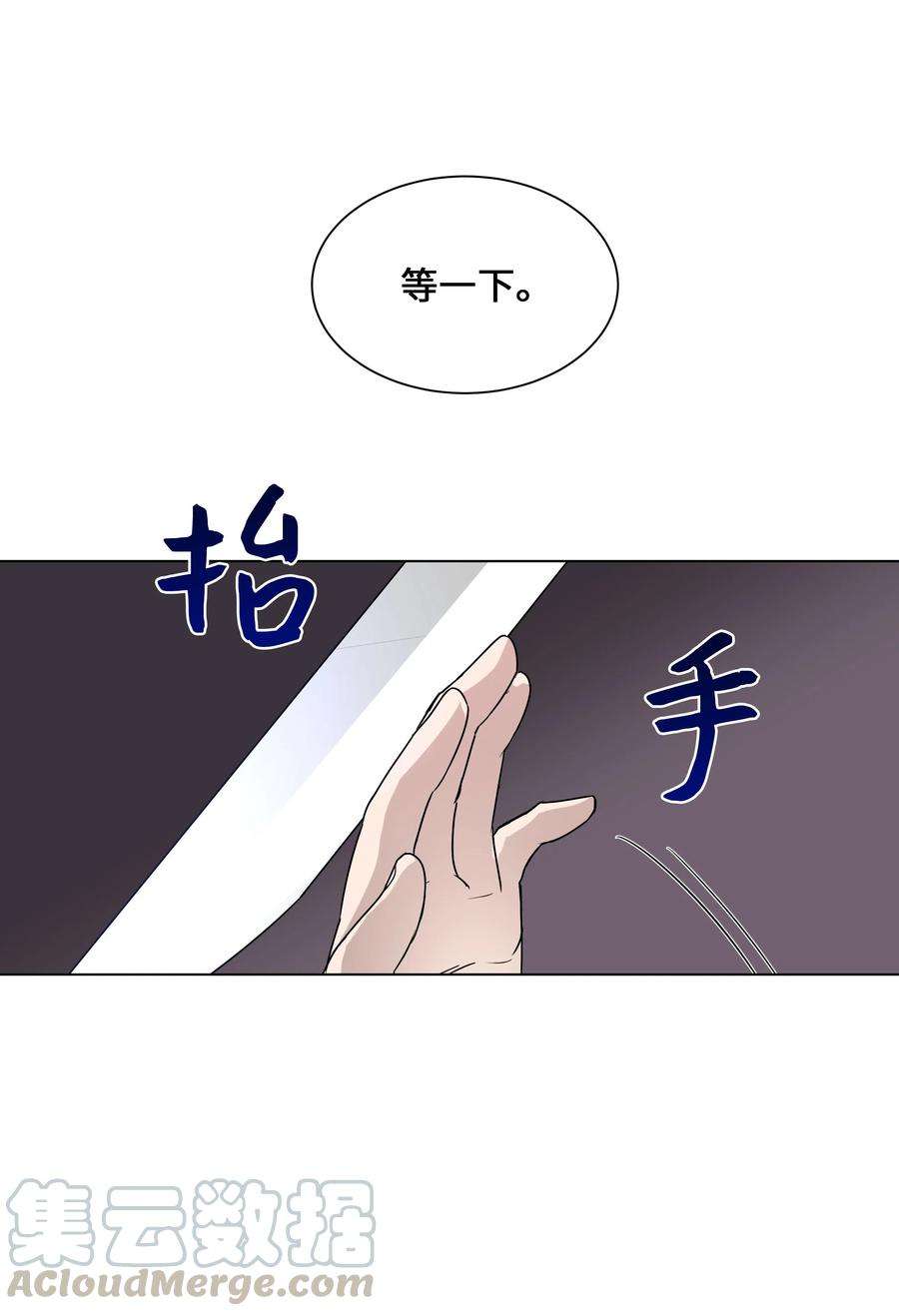 花儿终会绽放38 问诊