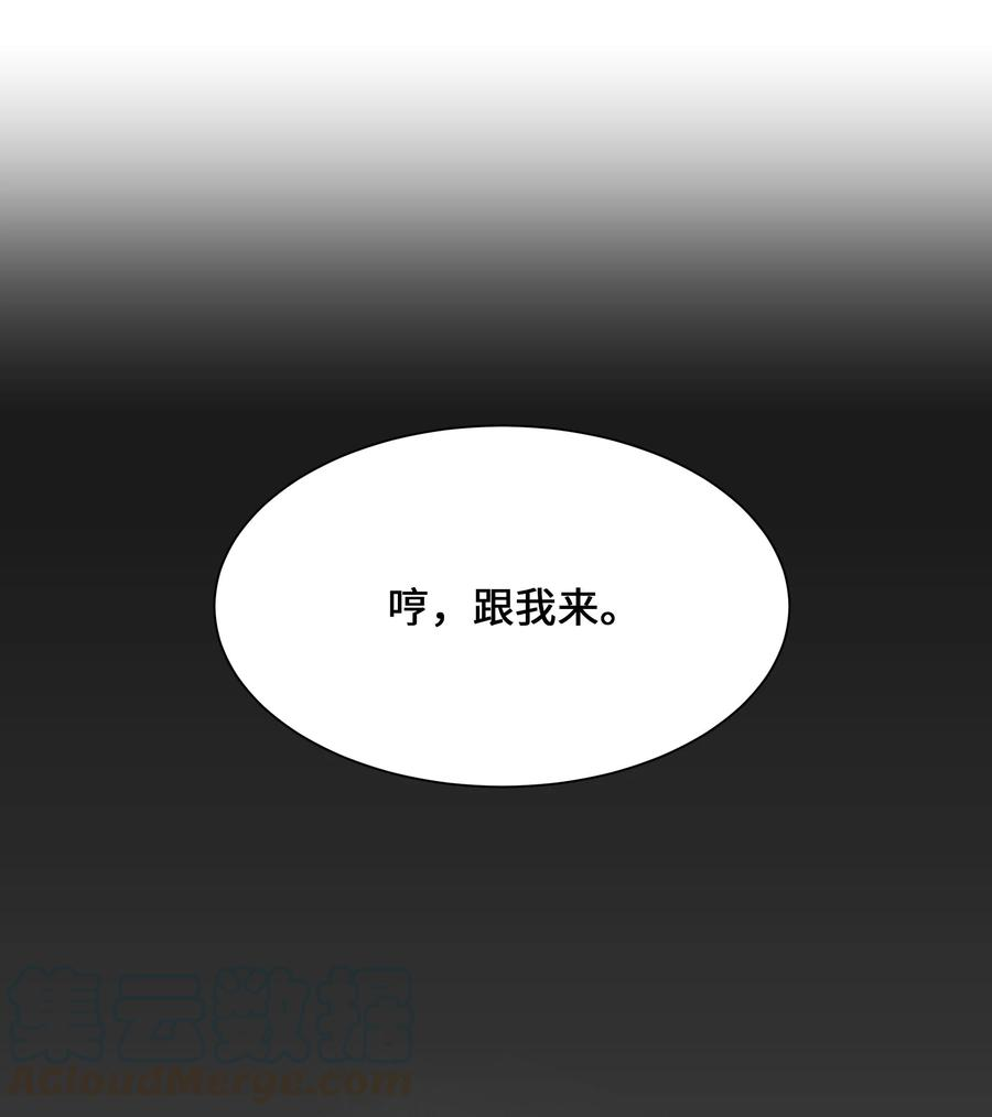 花儿终会绽放38 问诊