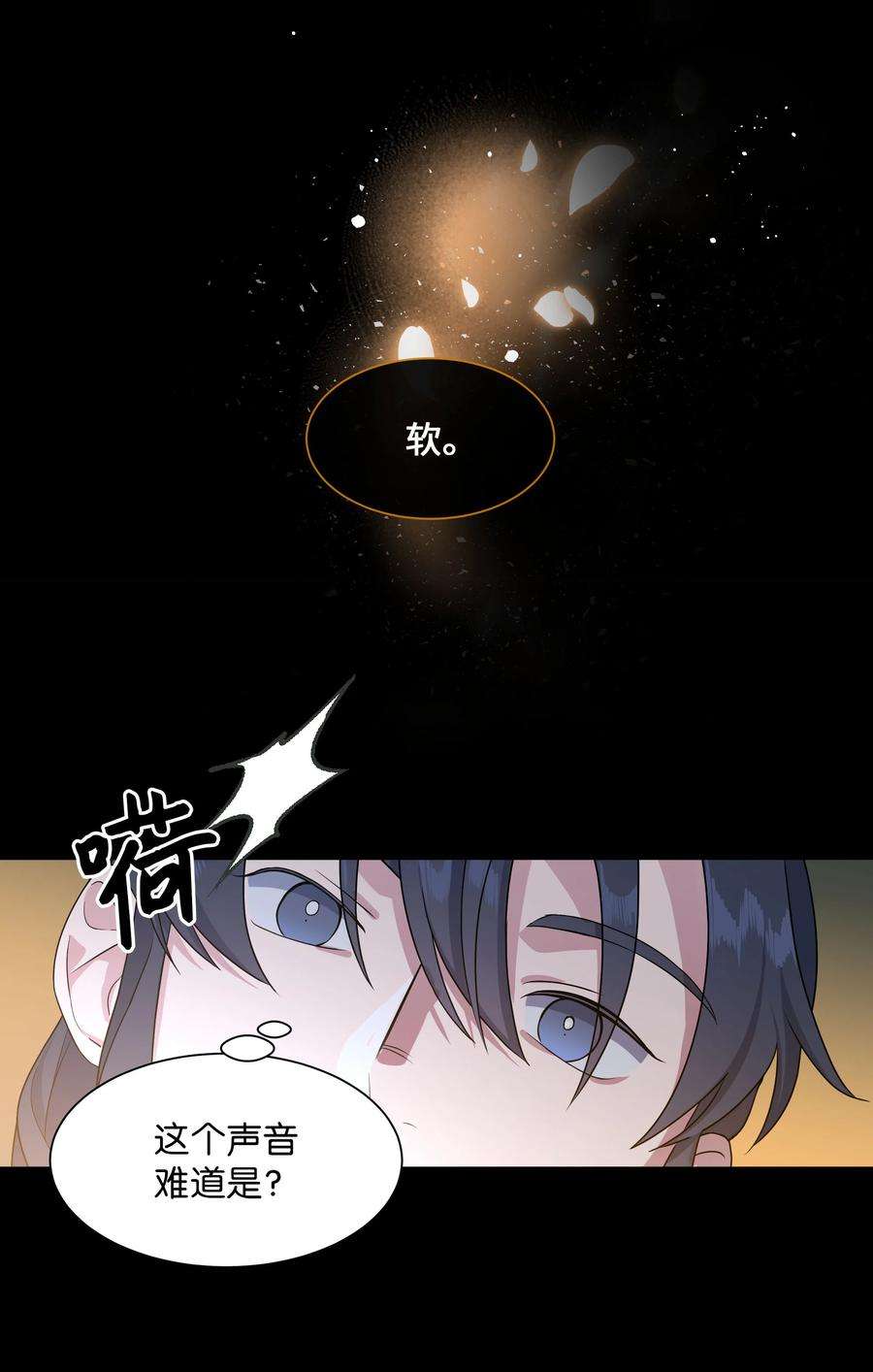 花儿终会绽放38 问诊