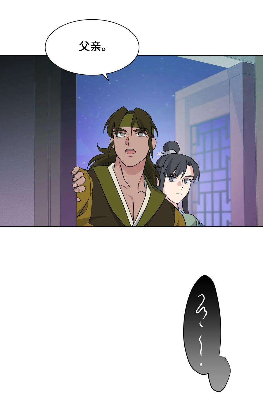 花儿终会绽放38 问诊