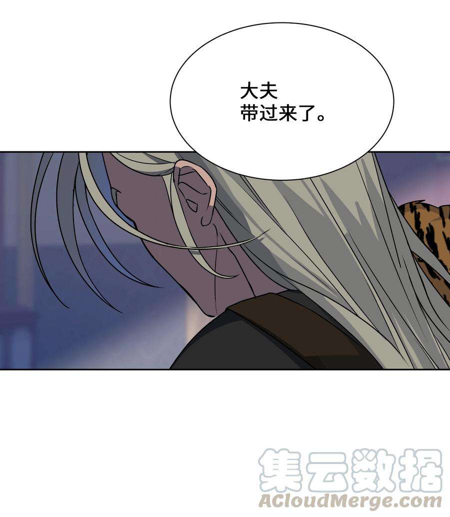 花儿终会绽放38 问诊