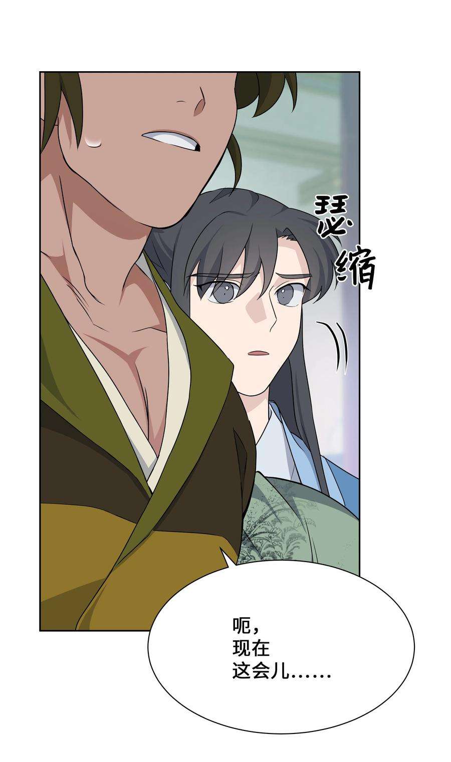 花儿终会绽放38 问诊