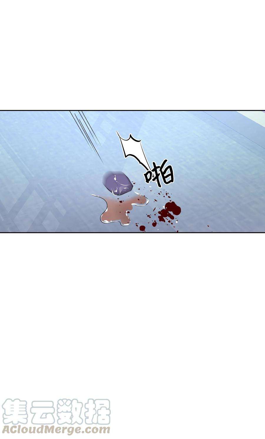 花儿终会绽放38 问诊