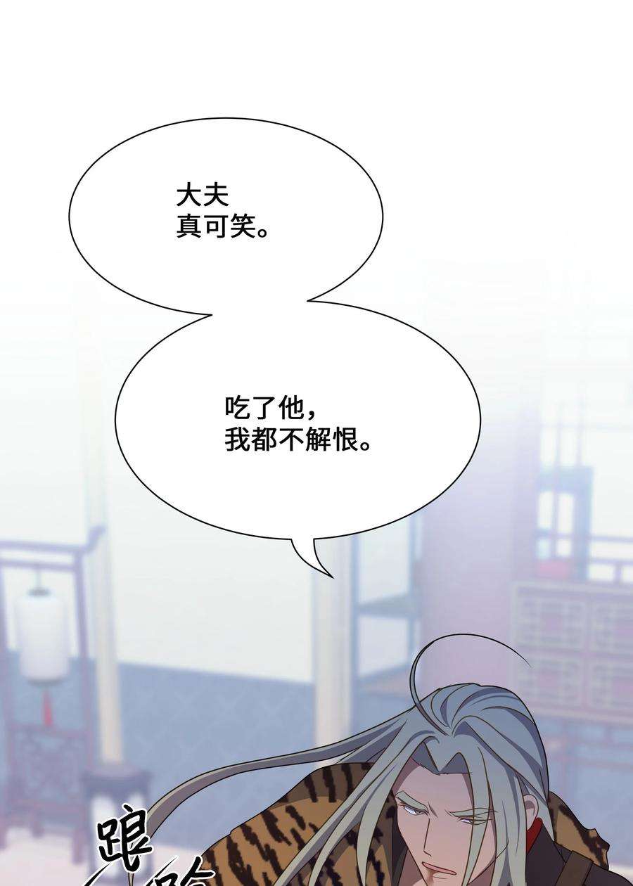 花儿终会绽放38 问诊